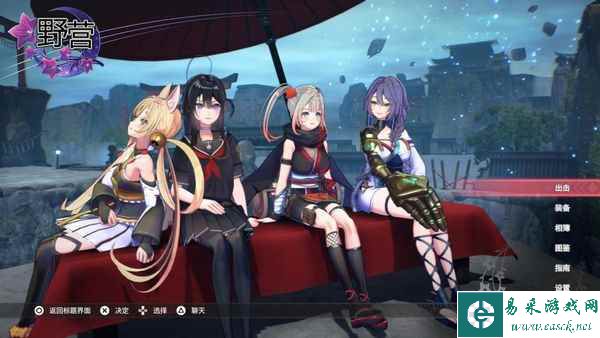 《武士少女》试玩报告：美少女贴贴有什么不好