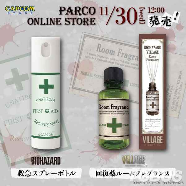 CAPCOM推出《生化危机》系列“恢复药”主题香氛