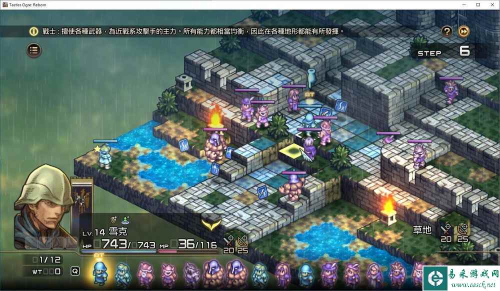 皇家骑士团重生汗臭套装获取攻略 掉落位置分享
