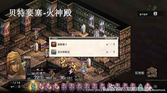 皇家骑士团重生禁咒要塞解锁方法