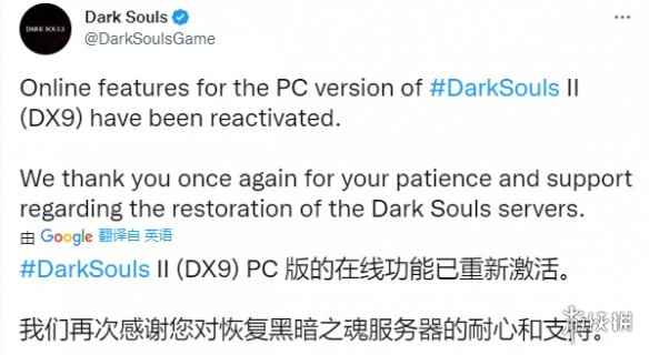 好耶！《黑暗之魂》三部曲PC版服务器现已全部恢复！