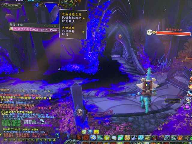 魔兽世界10.0收集者维克斯刷新机制详解 收集者维克斯在哪