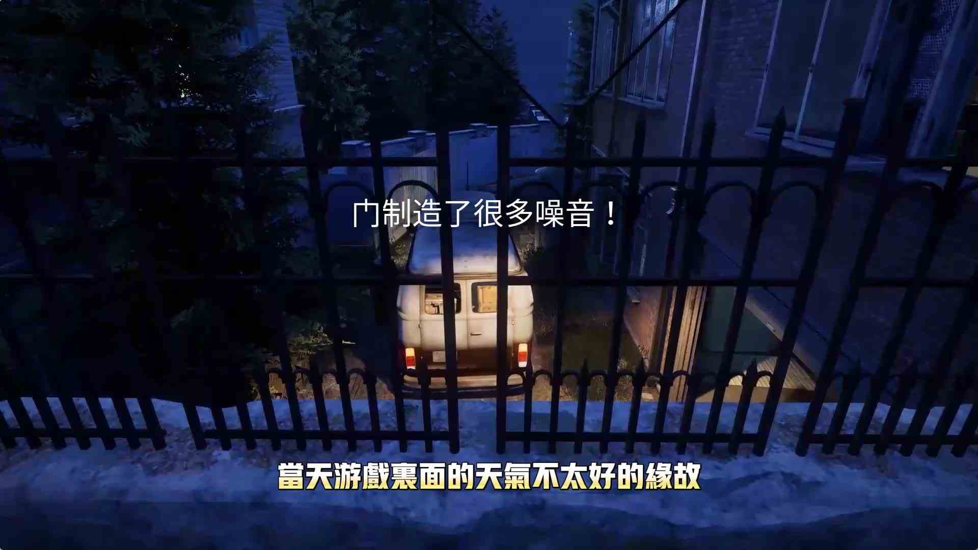 破碎的面具：冰淇淋工厂隐藏地图，推荐观赏风景最好的位置