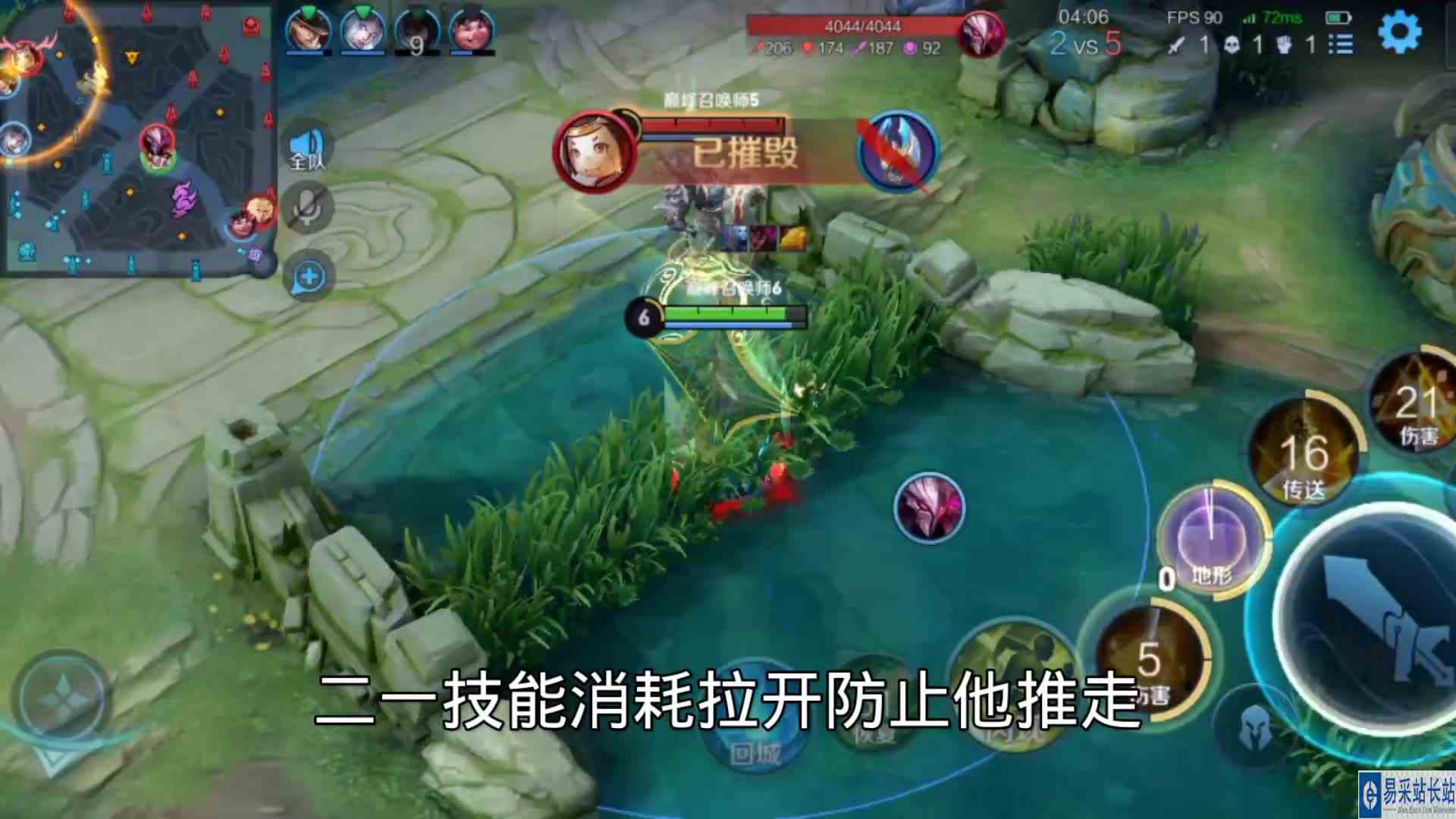 女娲可以有多秀 #头号玩家计划