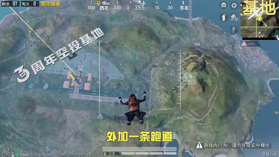 和平精英爆料：3周年模式“新彩蛋”，出生岛机器人，基地新场景！