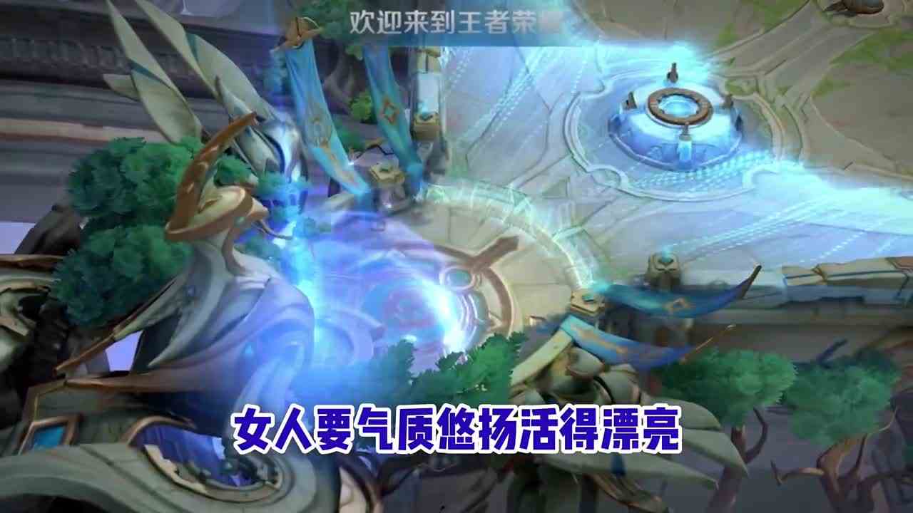姐就是女王