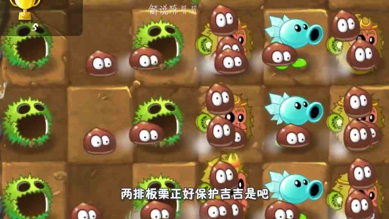 植物大战僵尸：今日任务！复仇！大嘴：“杀僵诛心”！