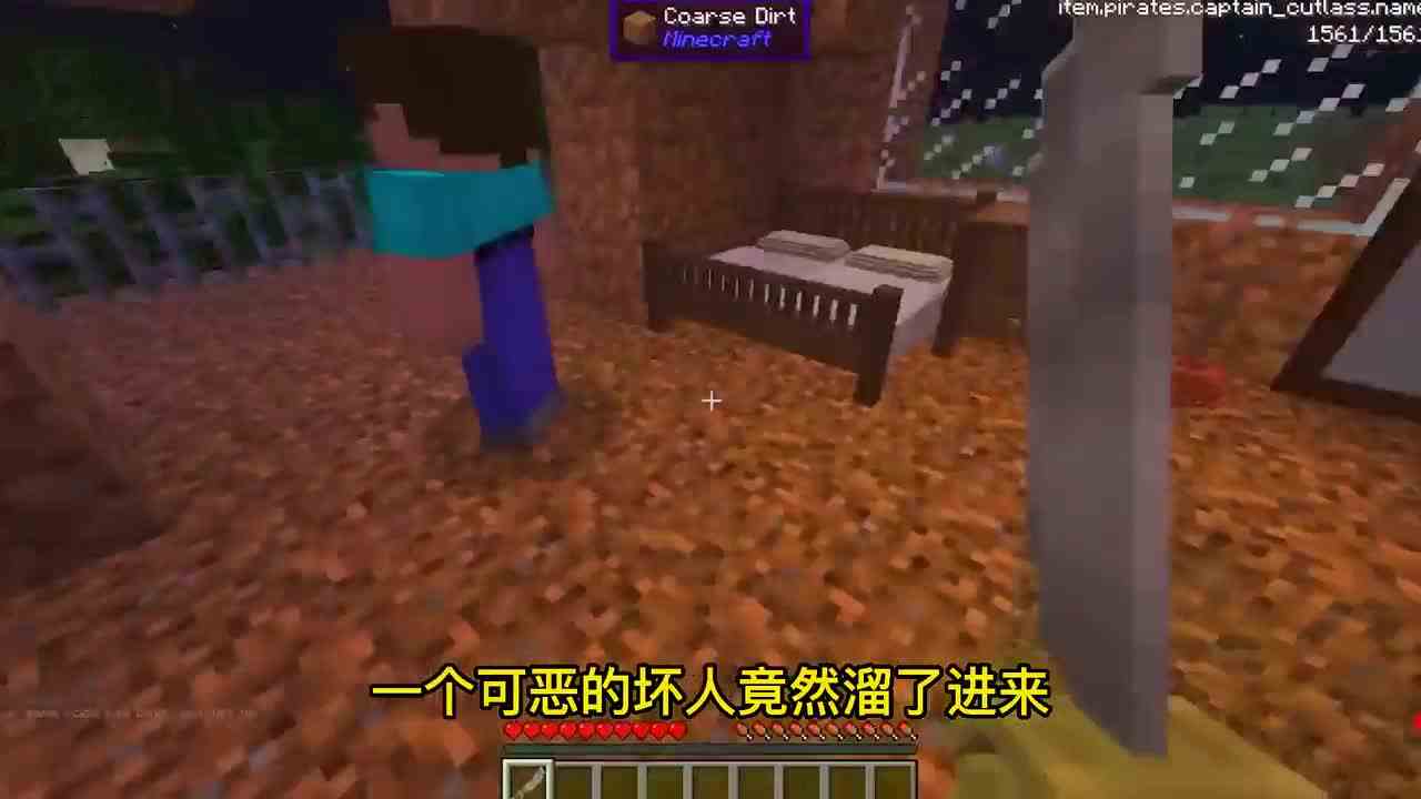 我的世界：可怜的菜鸟被干掉了，谁是凶手？