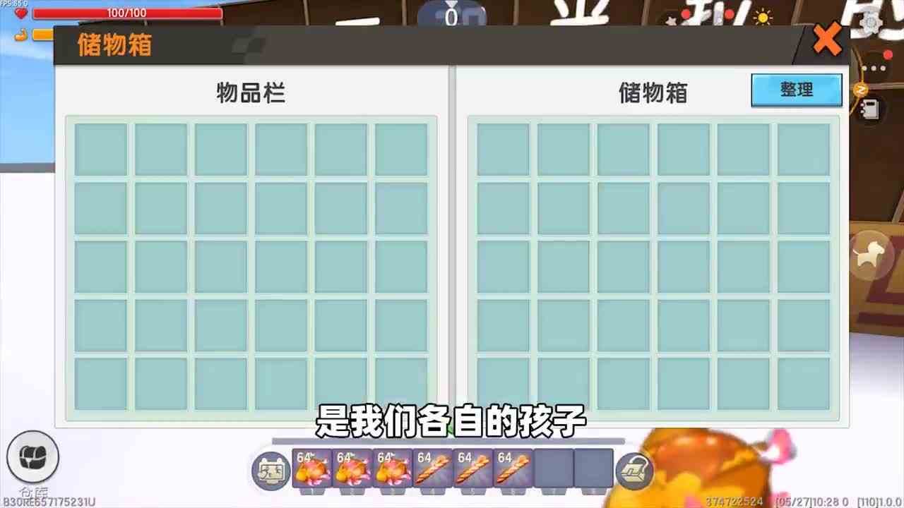 迷你世界：寻找玩家和土豆的孩子？土豆孩子红豆，玩家孩子拉学霸