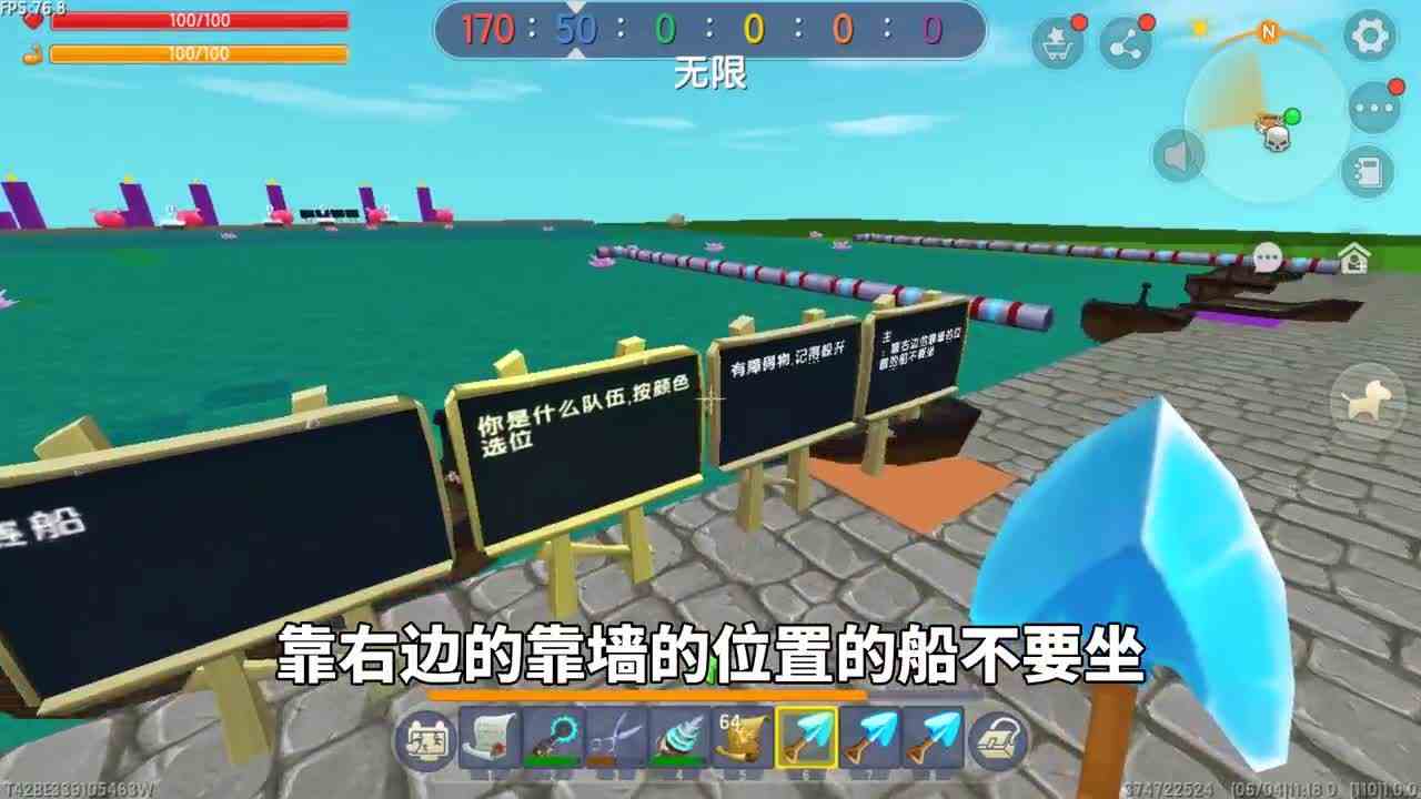 迷你世界：手速大比拼！还没开始土豆就先跑了，到头来还是得等我