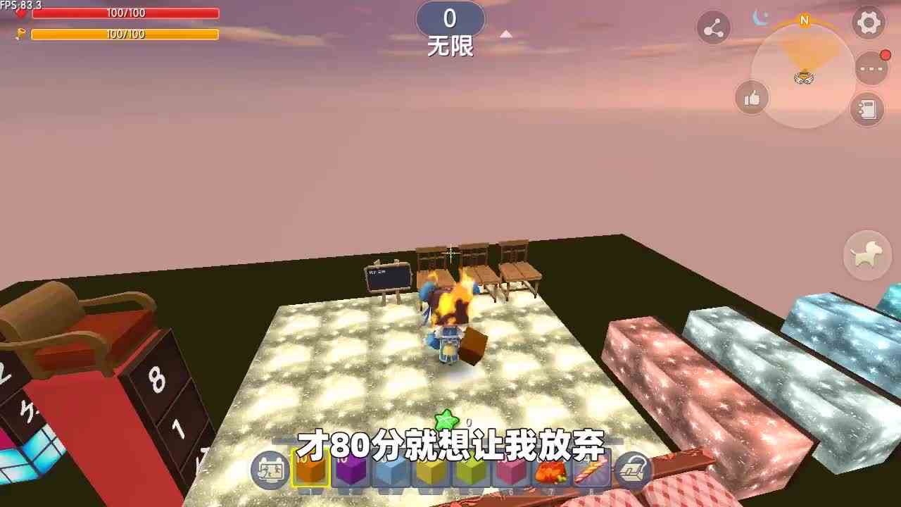 迷你世界：成绩跑酷，才跑80分作者就叫我放弃，这是不可能的
