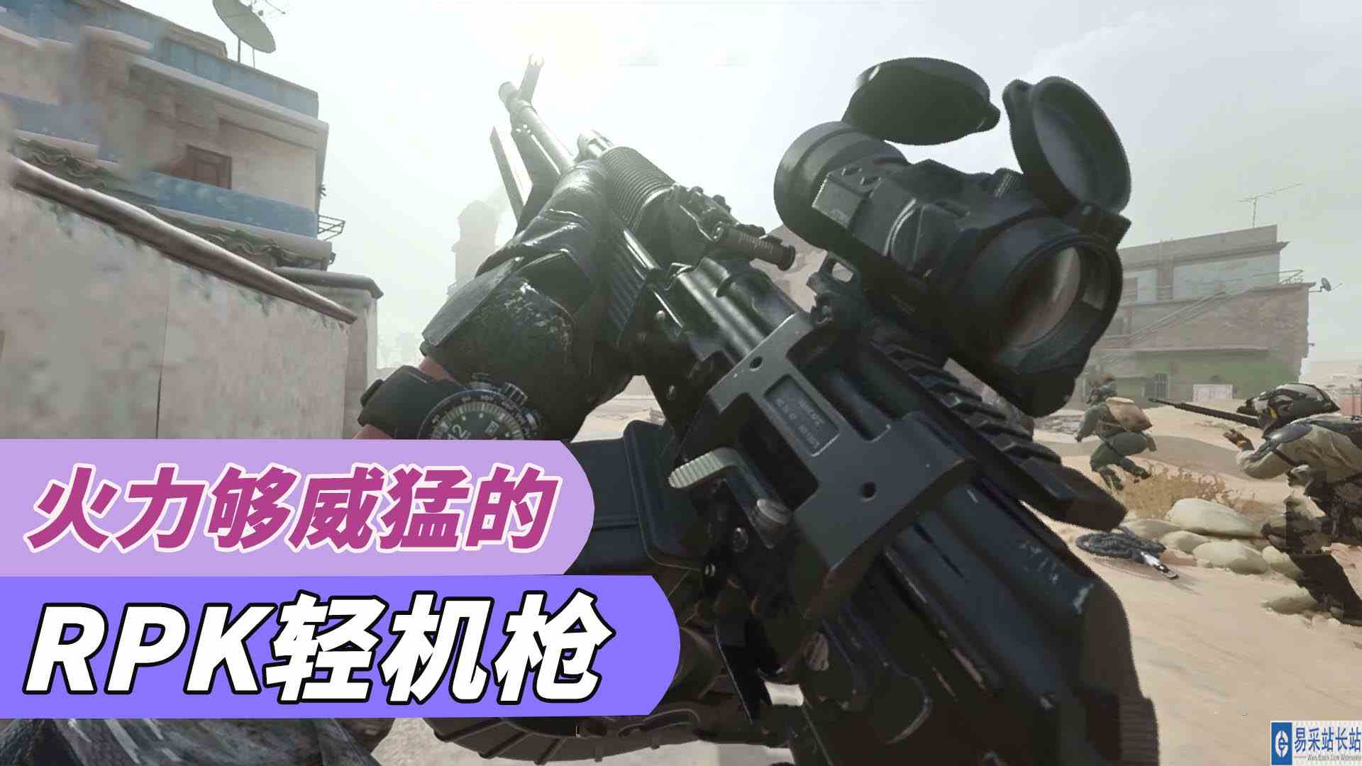 使命召唤19：火力够威猛的，RPK轻机枪