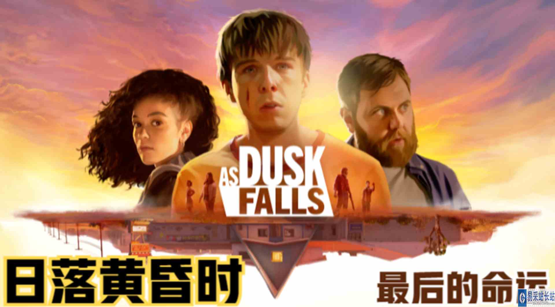 《日落黄昏时》P6：直面过去阴影！摆脱回忆束缚的佐伊#单机游戏#游戏解说
