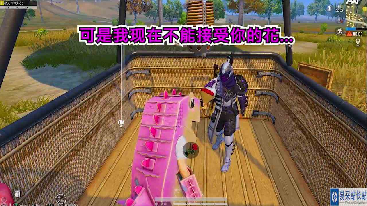 搞笑吃鸡：假装挂机测试敌人，以为要失败了，却被感动落泪