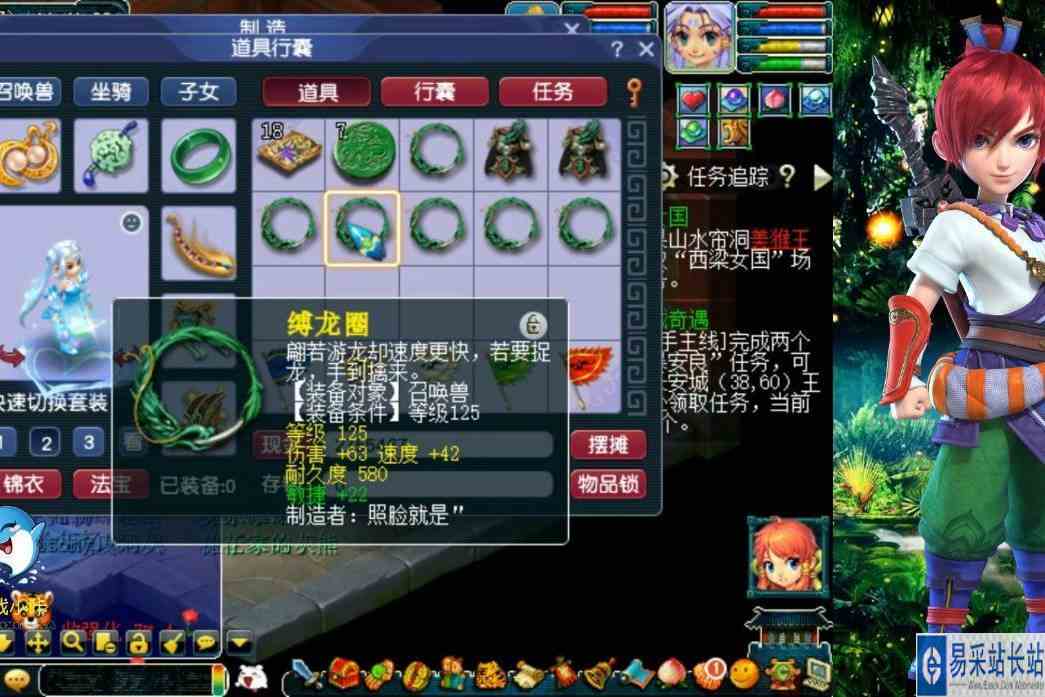 梦幻西游：打造五件宝宝装备就出高伤是种什么体验？狗托老王！