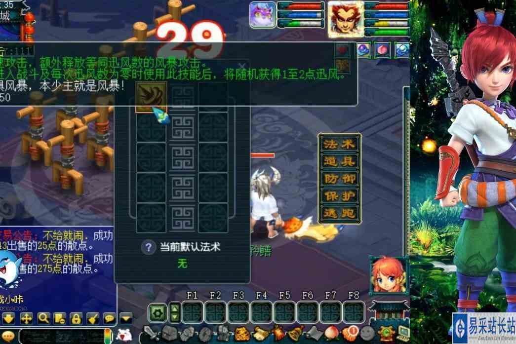 梦幻西游：老王测试新神兽“超级飞廉”，有机会开场就能打三下！