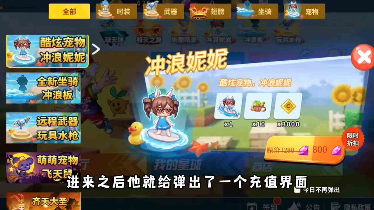  迷你世界：迷你被抄袭了？