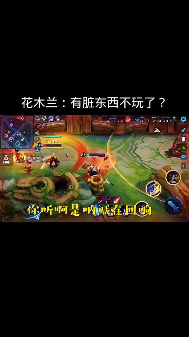 有脏东西玩不了#冬日游戏锦囊