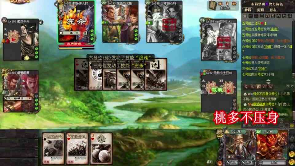 三国杀：完杀嘴乱舞射箭，华佗果断尸体跟团，左慈才是最大BOSS