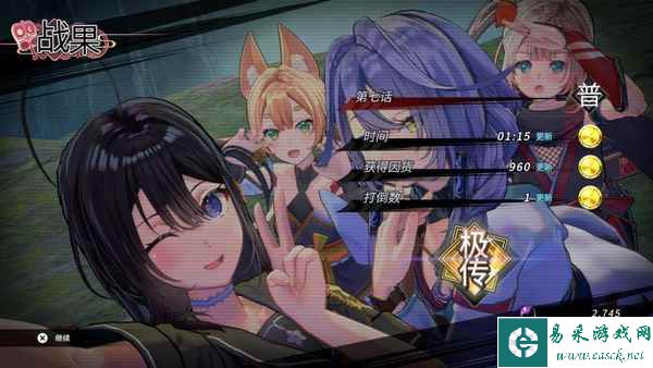 《武士少女》试玩报告：美少女贴贴有什么不好
