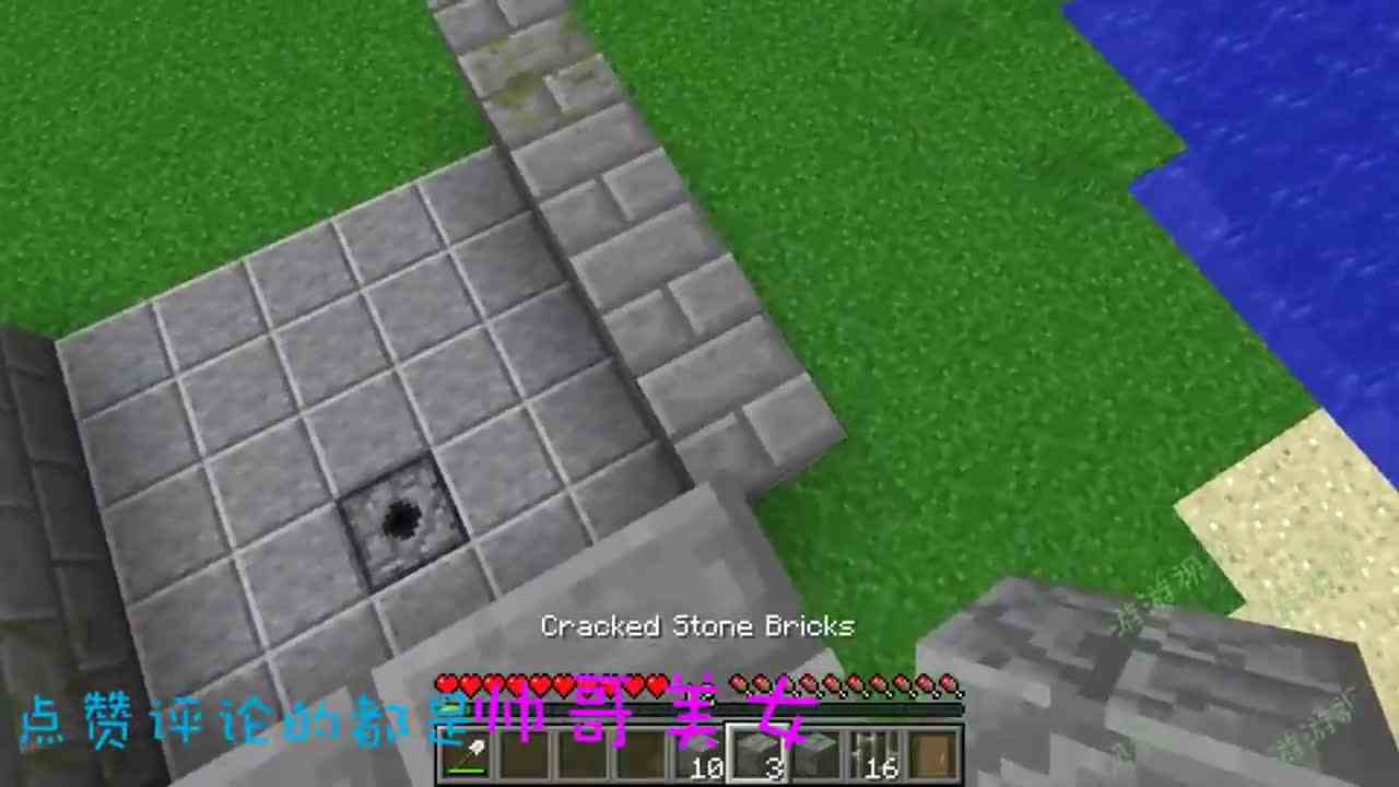我的世界：制作一个可以工作的电动座椅，视频教学