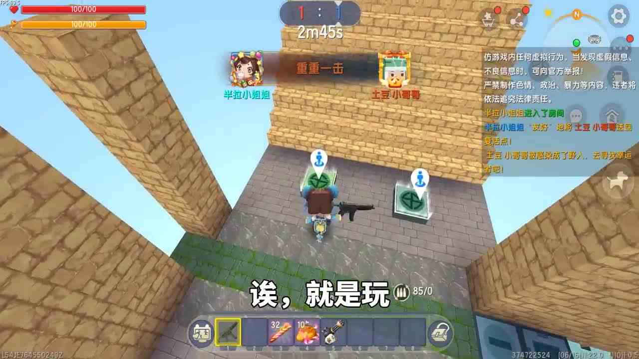 迷你世界：野人来了！土豆给我40秒时间跑，那我给他3秒？