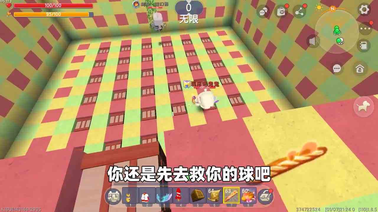 迷你世界：团结一心跑酷！玩家一人闯关救粉丝同伴，她能成功吗？