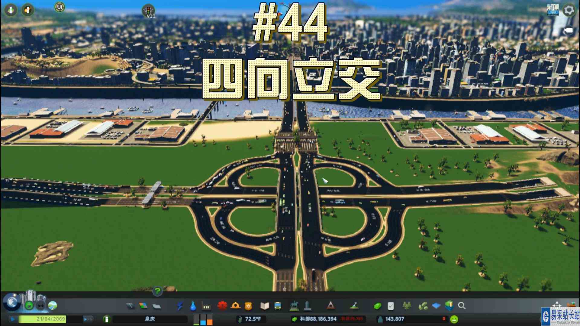 都市天际线44\-四向立交改造前篇#都市天际线#Steam游戏