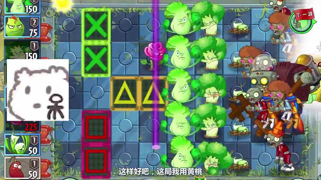 植物大战僵尸：挑战全场只种近战植物！能否顺利过关？