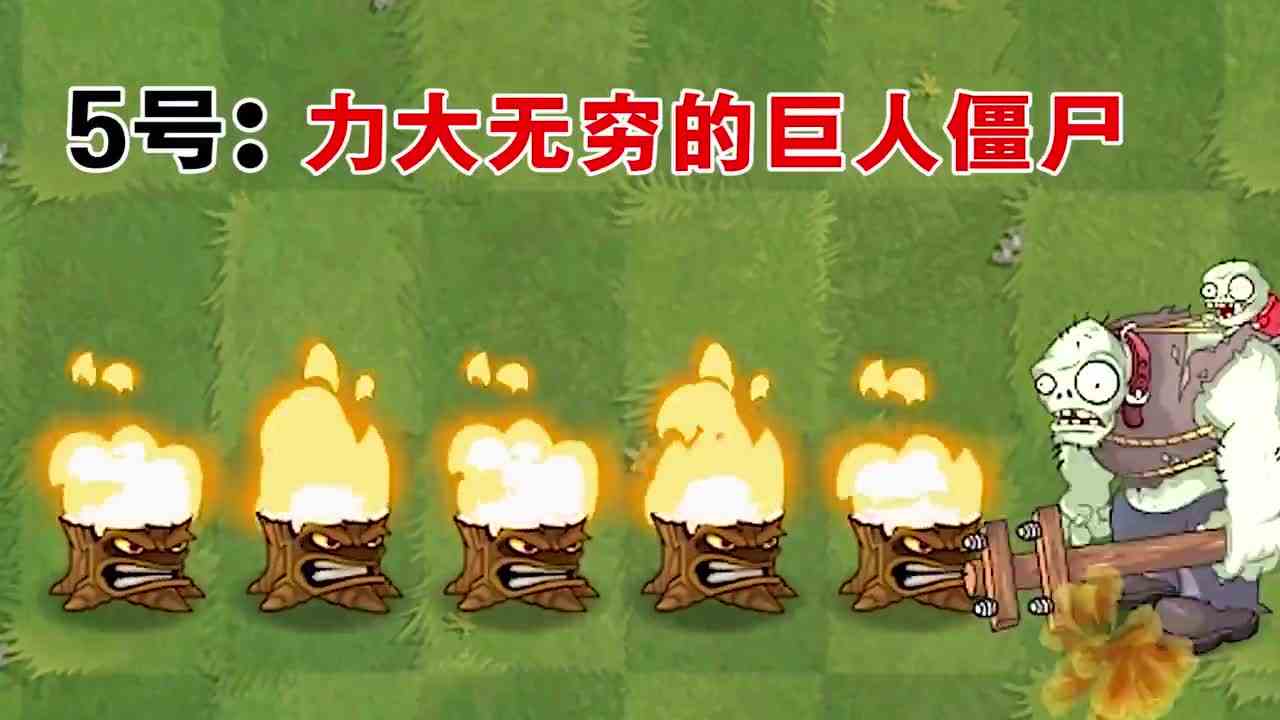 植物大战僵尸：谁能打败10000个回旋镖射手！
