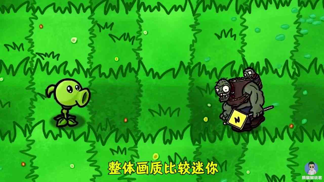植物大战僵尸：盘点一代豌豆射手，都有哪些区别？