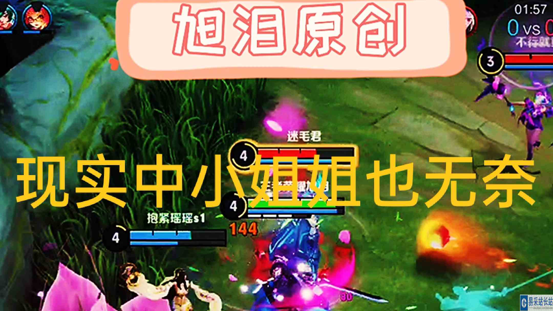王者荣耀：S29赛季第71天，旭泪李白上分遇到小姐姐平时也无奈！#王者荣耀旭泪#王者荣耀李白