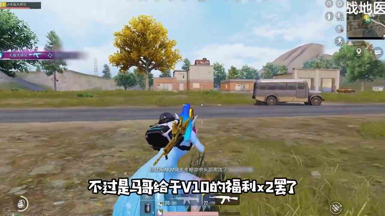 搞笑吃鸡：战神身法教学？妹子看呆，大师兄：乖乖进哥的鱼塘吧！