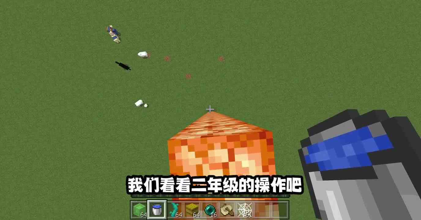 我的世界：不同年级道具减伤 