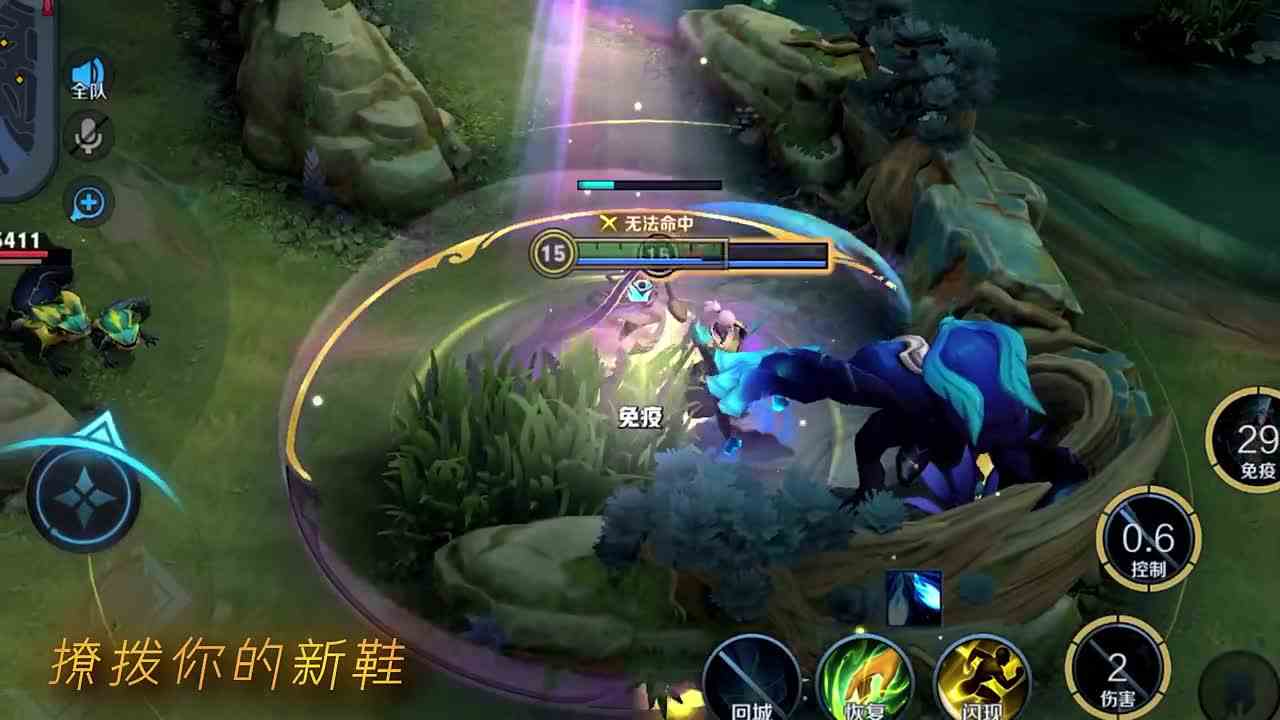 最放不下的终究是洗脚华吧 #冬日游戏锦囊