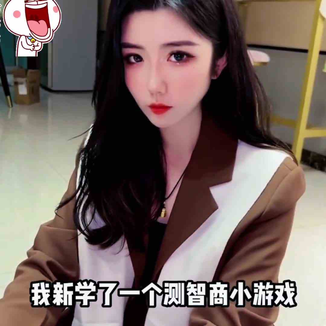 那么问题来了，到底是赚了还是亏了