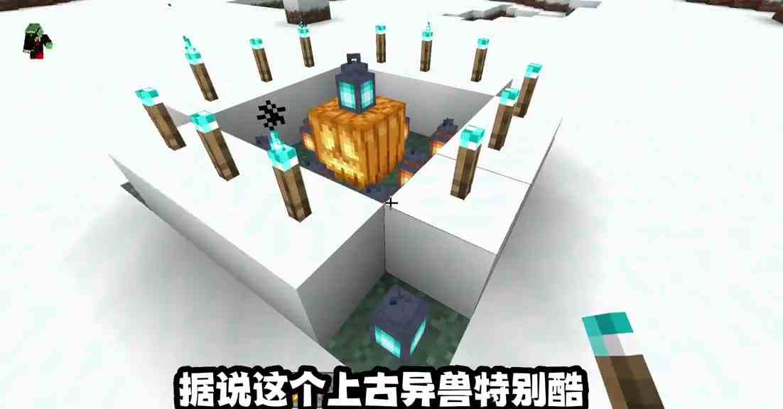我的世界：九尾仙狐