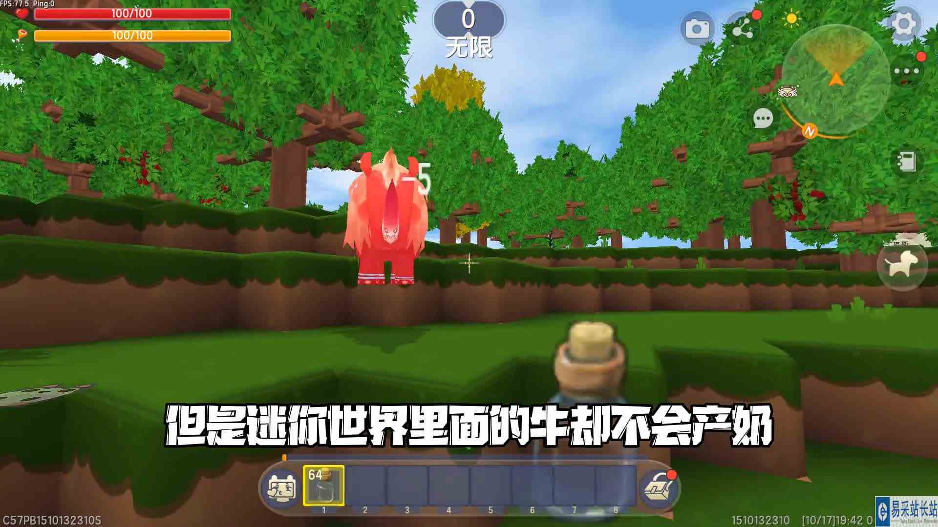  我的世界 \-当牛顿来到我的世界和迷你世界 