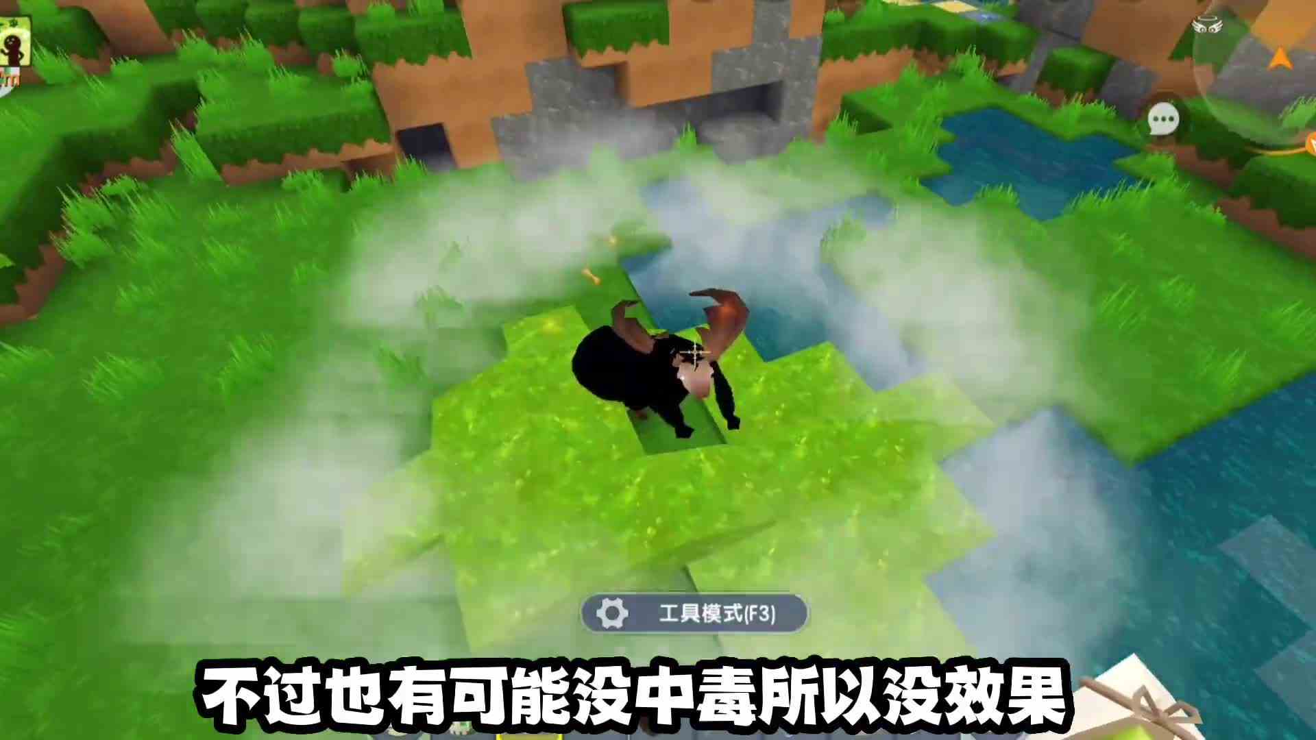  迷你世界：盘点迷你世界不科学的道具 