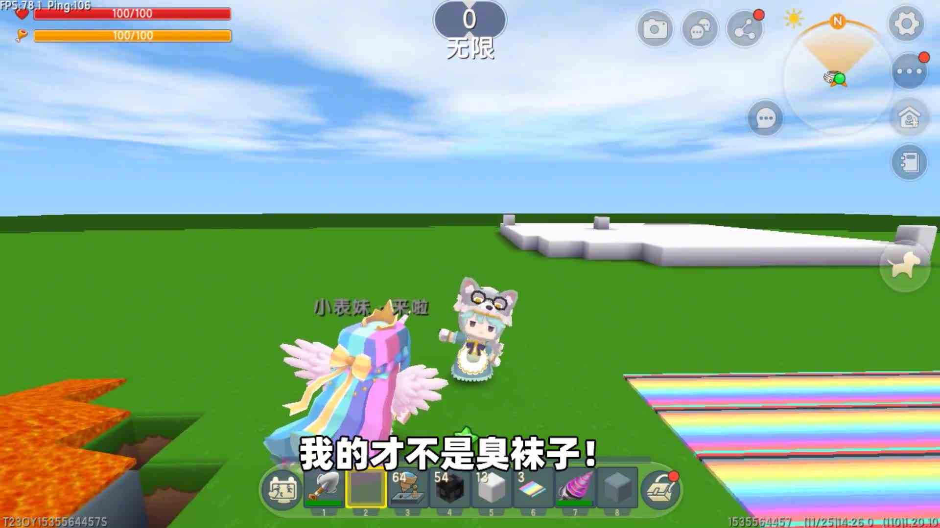 迷你冷知识！彩虹色地毯和陷阱门，你知道怎么制作吗？ 