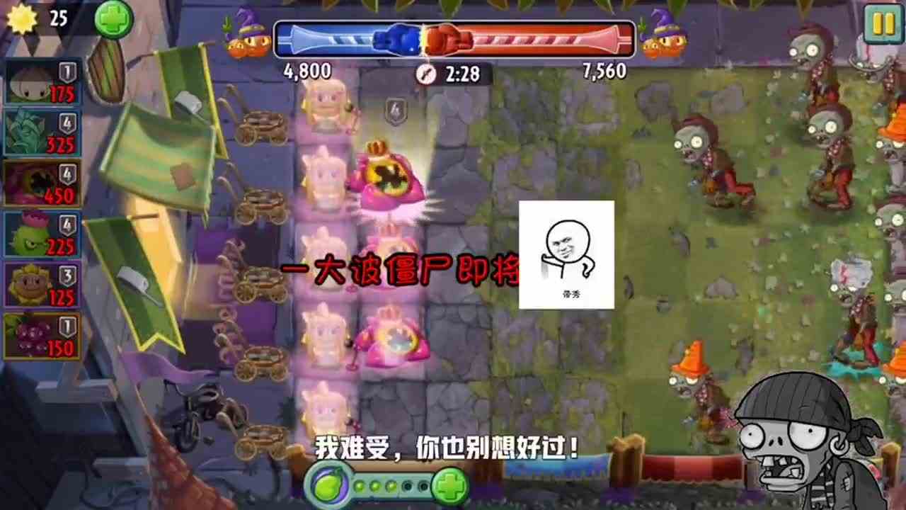 植物大战僵尸：小僵尸自暴自弃，为了报复小妹竟放弃反抗？