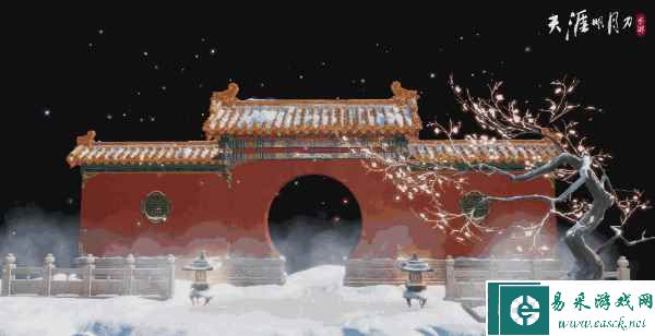 12月1日天刀暖冬心动版本上线！天衣惠选天下归心主题外观全家桶来啦！