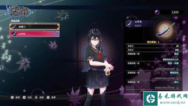 《武士少女》试玩报告：美少女贴贴有什么不好