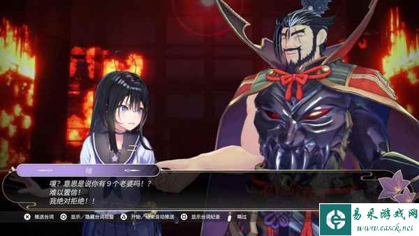 《武士少女》试玩报告：美少女贴贴有什么不好