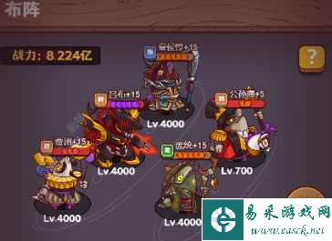 《咸鱼之王》吕布高胜率PK阵容搭配推荐