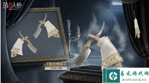 遗落之境  《第五人格》第二十五赛季排位珍宝今日上线！