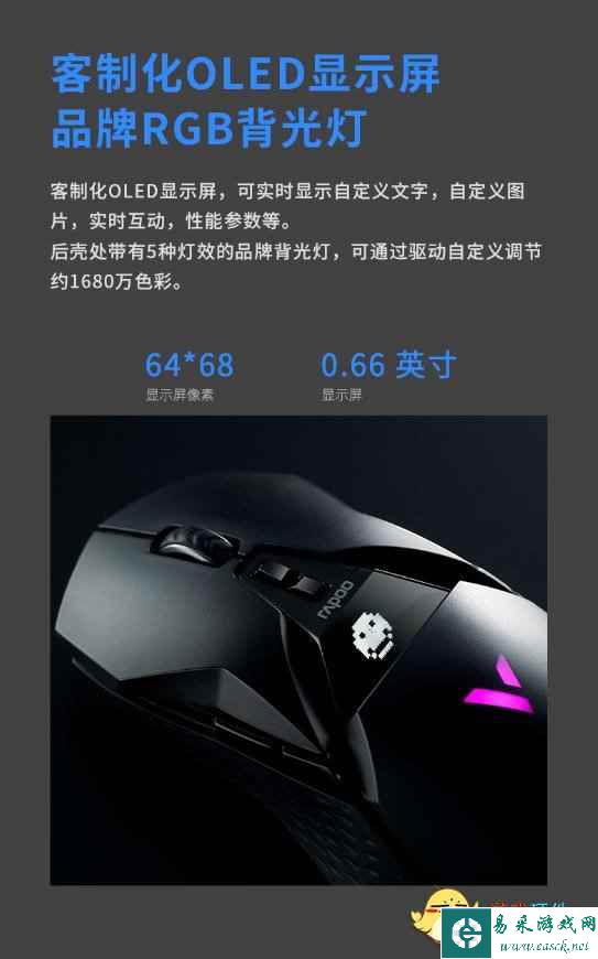 易采游戏网