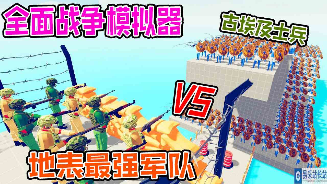 全面战争模拟器：地表最强军队坚守军事大楼阻止神族派系入侵#全面战争模拟器#全面战争