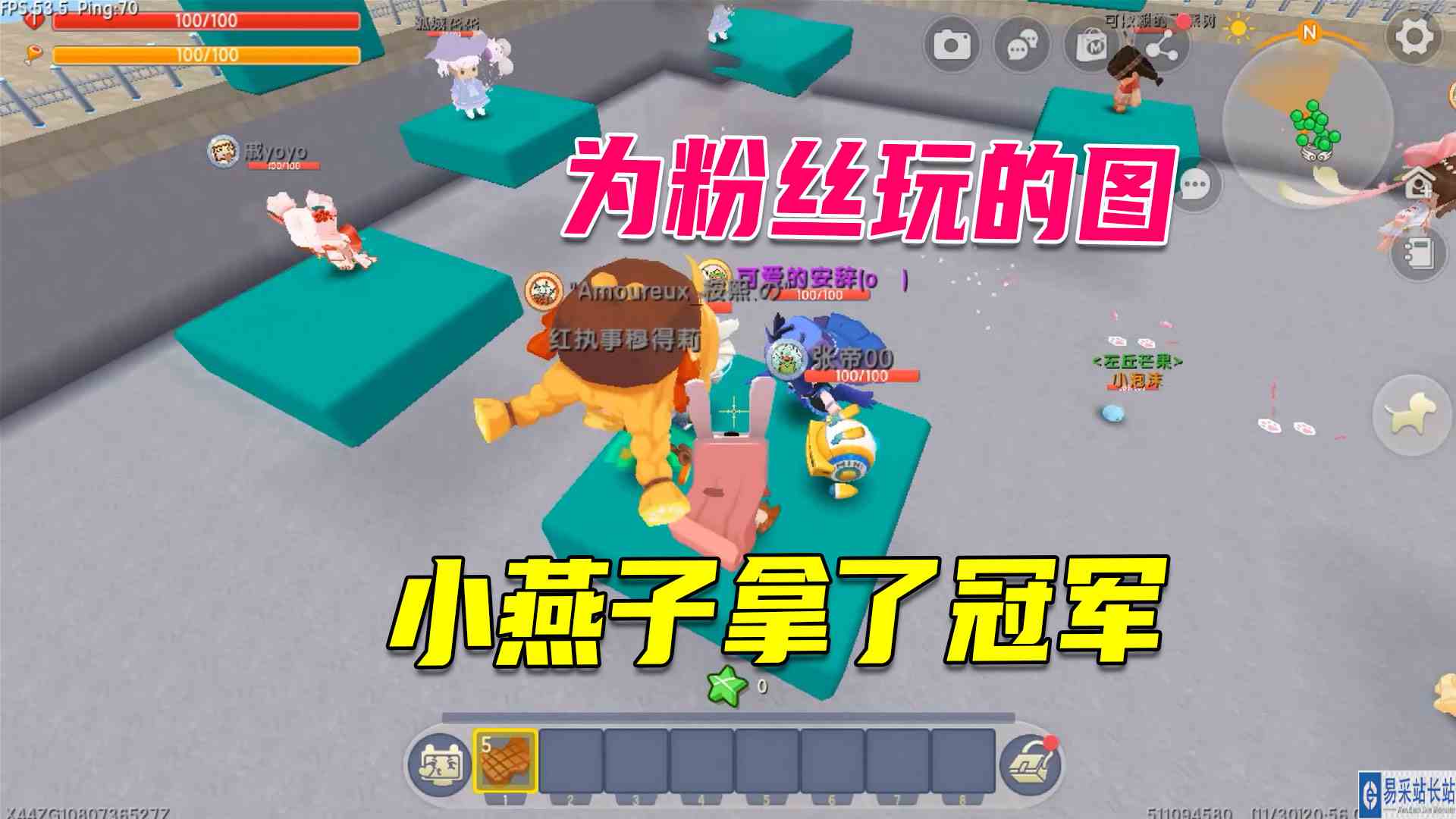 迷你世界：专门为一个粉丝玩的图，小燕子却成了主角，拿了冠军#迷你世界#沙盒游戏