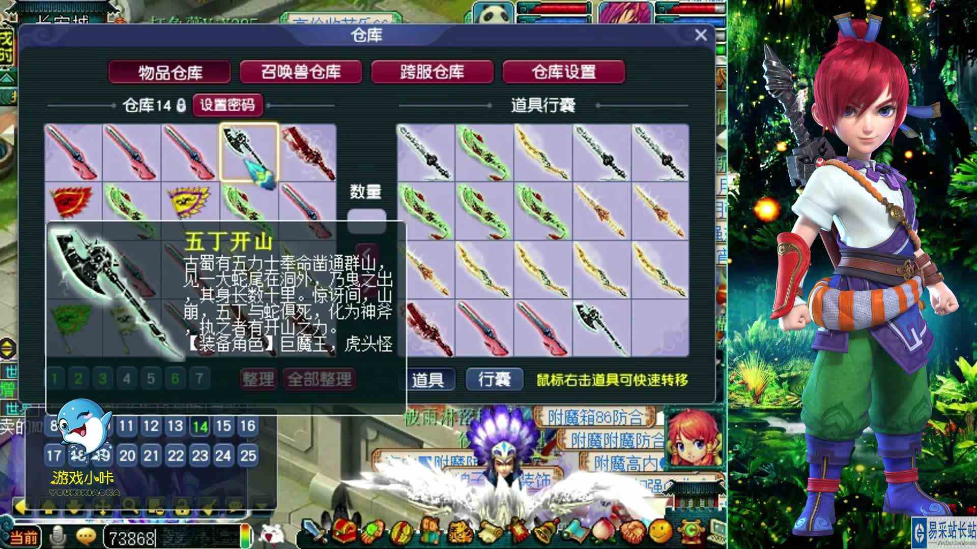 梦幻西游：老王三年来取号第一次遇到，也太良心了，各种遗留物品